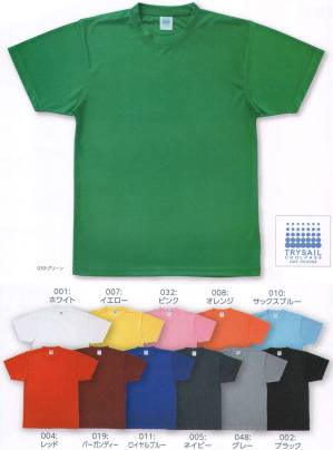 トライセイル クールパスTシャツ(100枚入※4L・5L50枚入)